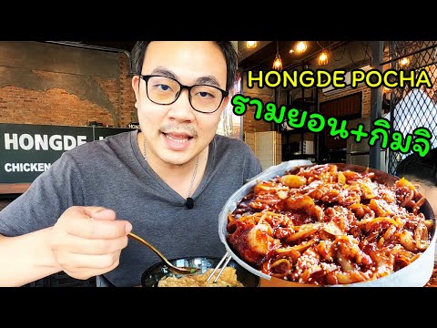 พี่โอมกินอะไรดี EP.14 รามยอ Fukuoka Vlog วันเดินทาง+Day 1 ตามหาซากุระที่นิชิปาร์ค กินซูชิร้านดัง และร้านข้าวที่เติมเครื่องฟรี