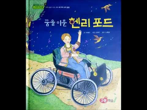 구몬 이야기수학 C단계 14호 개념쏙쏙
