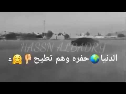 حالات واتس تفحيط سيارات الدنيه حفره 