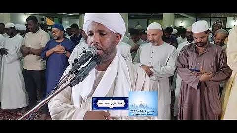 شيخ الزين محمد احمد - سورة الحجر