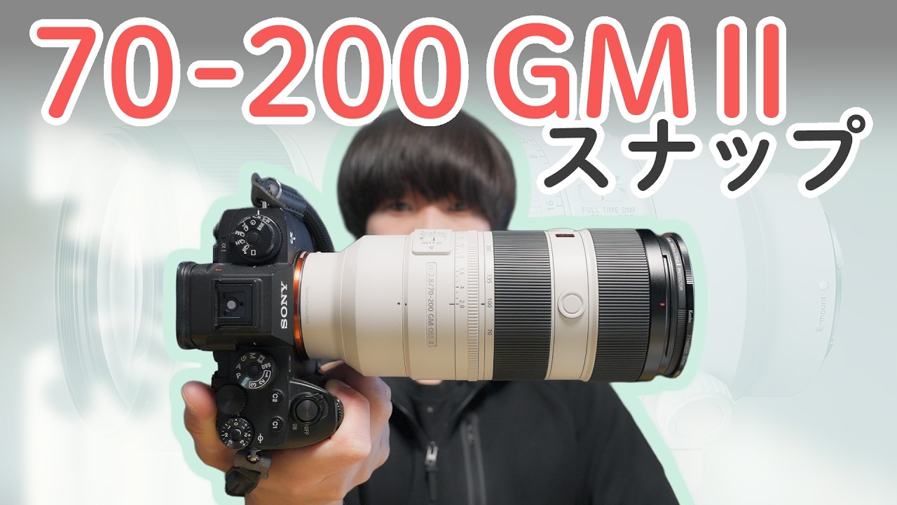 I took some snapshots with the 70-200mm lens. This channel aims to