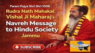 Param Pujya Rudra Nath Vishal Ji Maharaj’s #Navreh Message to #Hindu Society #Jammu