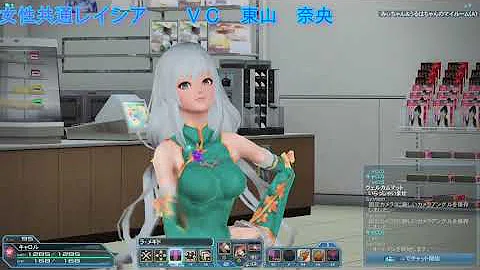 تحميل レイシアボイス Mp4 Mp3 تحميل レイシアボイス Mp4 Mp3