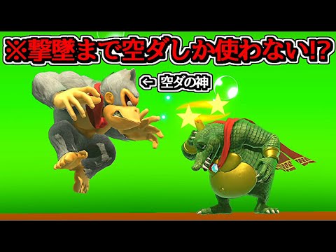 A viewer sent me a collection of "The God of Sky Dash's Amazing Plays" and they're so good lol [S...