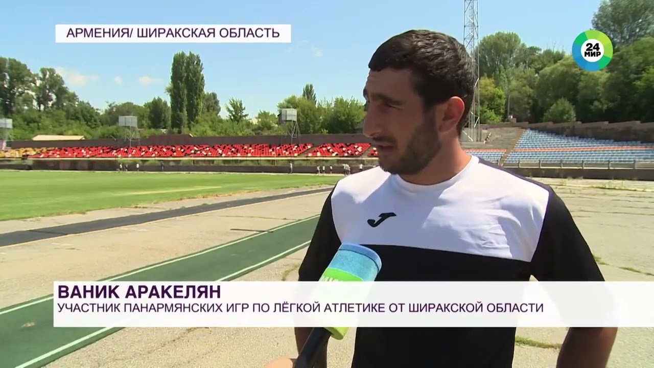 Флагами и эмблемами VIII летних Панармянских игр украсили все улицы Гюмри