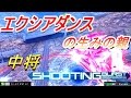 【EXVSMBON実況】エクシアダンスの生みの親