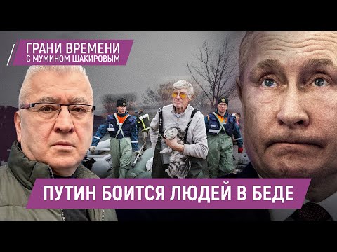 Оренбург под водой, Амур на очереди. Как жить и строить дома в зоне риска | Грани времени