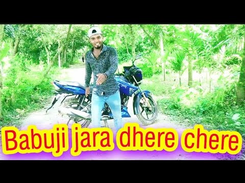 Babuji zara dhere cholo Cover by sohidul Babuji zara dhere cholo Cover by sohidul