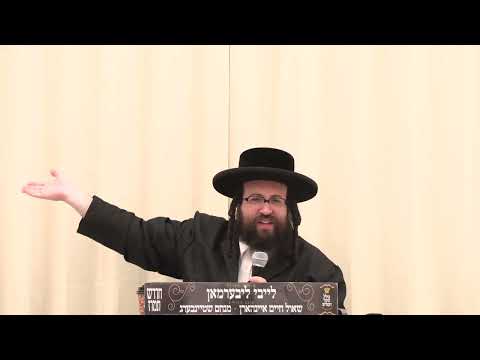 ר' יואל רוטה - ארויסגיין מיט חברים - ג' מטו''מ תשפ''ה - R' Yoel Roth