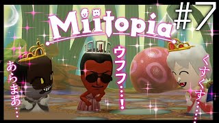 【Miitopia/ミートピア#7】三人の姫【でびでび・でびる/にじさんじ】