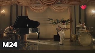 "Звезды советского экрана": фильм "Мы из джаза" - Москва 24 "Звезды советского экрана": фильм "Мы из джаза" - Москва 24