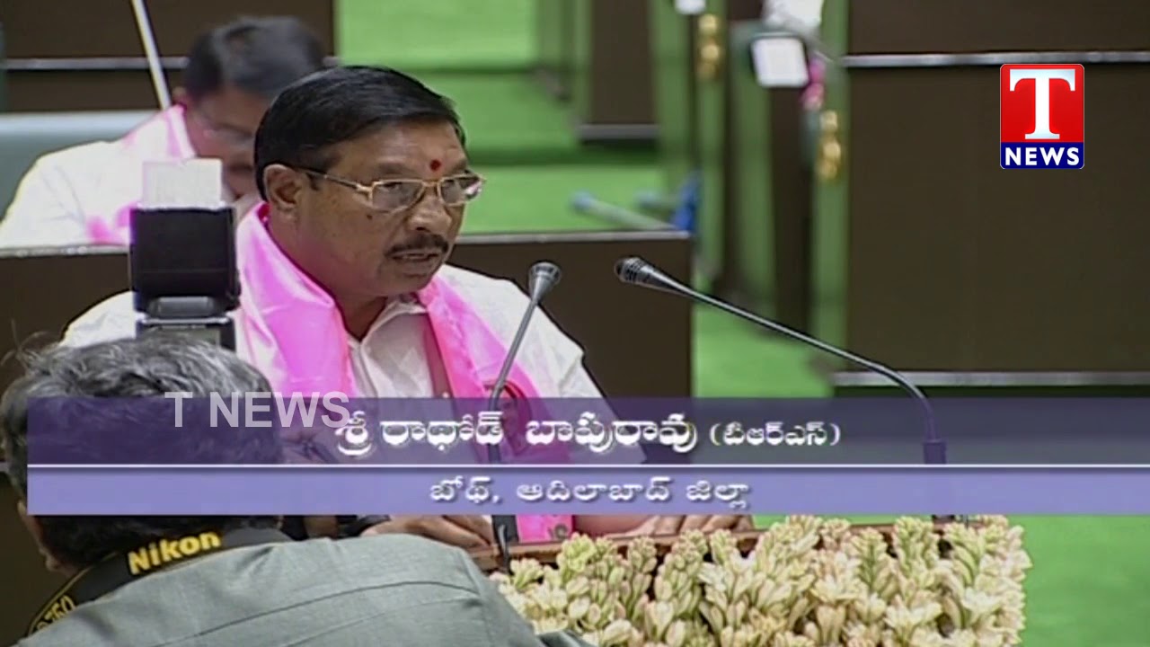 Babu Rao Rpta Bapu rao Rathod Take Oath as MLA | Assembly | T News Telugu - YouTube