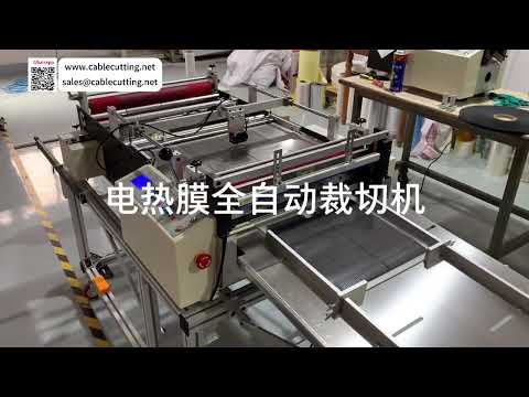 Heating Film Full Auto Unwinding Color Tracking Roll To Sheet Cutter Operations Set Ops - Video