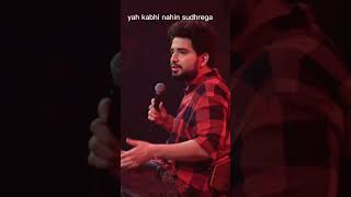 yah kabhi nahin sudhrega #tkss #comedy #bollywood #comedyking #comedyreels #viralcomedy #viralreels