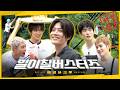 데뷔 10년 차, 드디어 ✦유잼시티✦ 등극😎 | 🗣️우리 폼 미쳤는데…? | 127 버스터즈 下