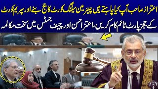 Chief Justice Isa's Heated Debate With Aitzaz Ahsan | Supreme Court On Camera Hearing | SAMAA TV