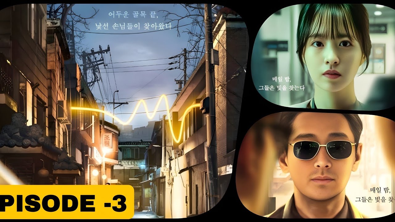 💡LIGHT SHOP Episode 3 Explained in Hindi 