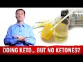 Doing Keto, But No Ketones in Urine? HERE'S WHY...