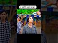 Notun Bangla Natok Toni Salma Palli Gram TV Ramiz Raja Palligramtv Sofik 