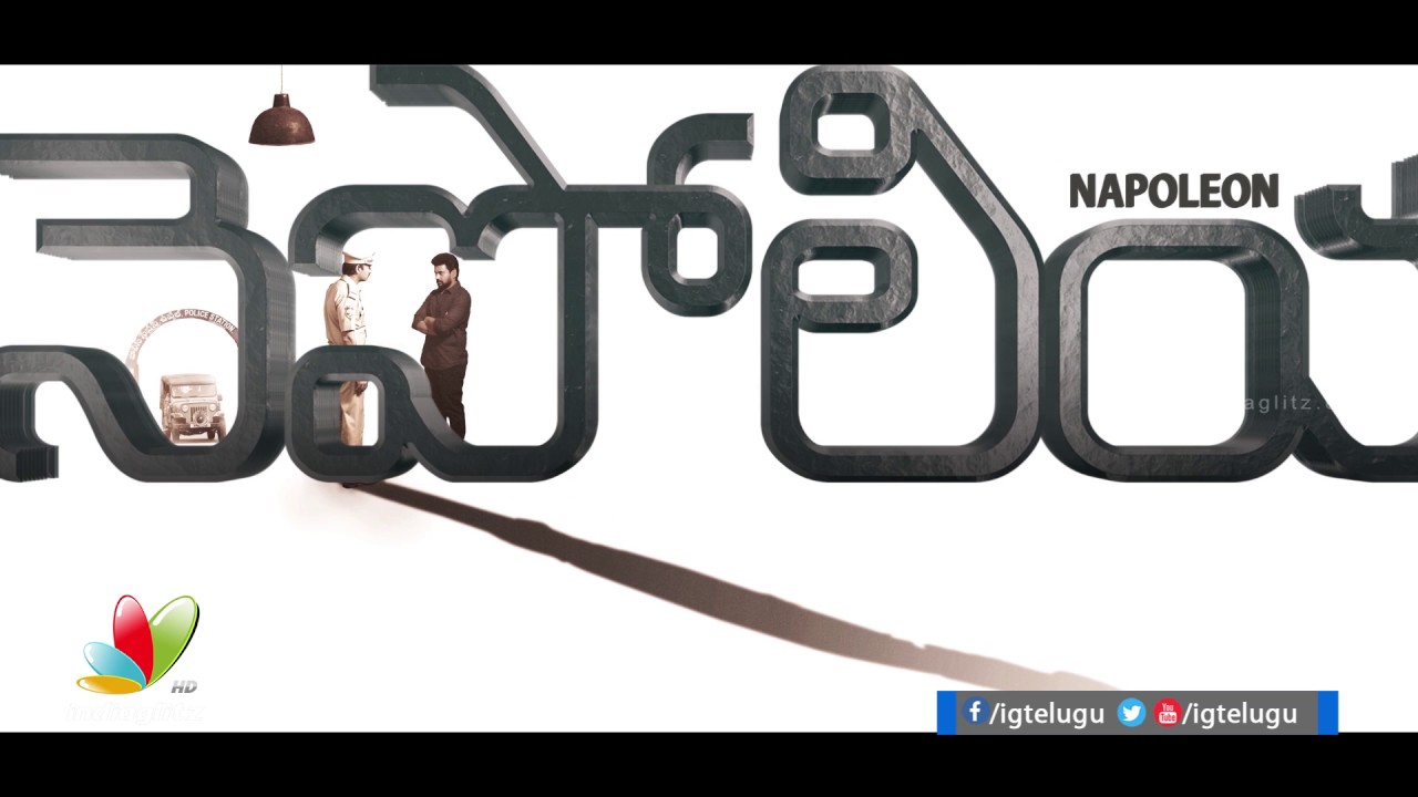 Pratinidhi writer Anand Ravi's Napoleon First Look Motion Poster