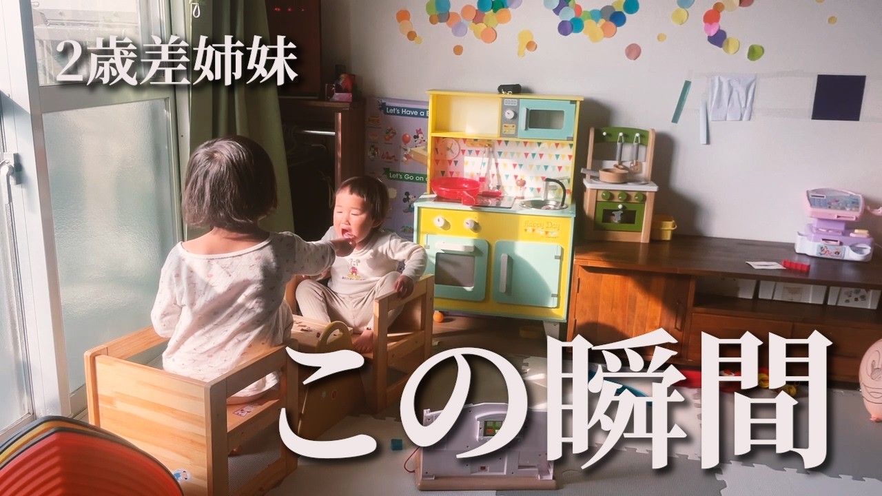 【子育て】何でもない日が実は一番幸せなのかもしれない