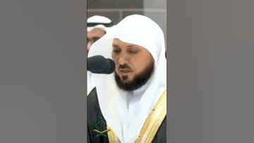 حافظ المقيلي يقرأ القرآن بصوت رائع #تلاوات #kaba #عبدالله_الجهني #makkah #عبد_الرحمن_السديس