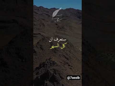 لسه العمر قدامك اصنع المستحيل