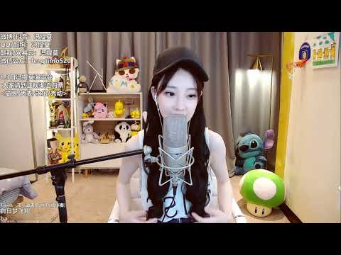 펑티모 冯提莫 fengtimo - 下一站天后 xiayizhantianhou (Twins) (粤语 광동어)