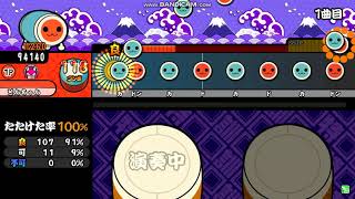 TJAPlayer3 特訓モードスキン