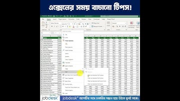 🔥 MS Excel Hidden Tips and Tricks 📈