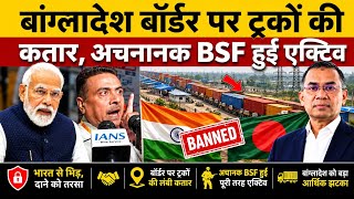 Biggest Crackdown in India! Illegal Empires Collapsing Overnight! BSF Massive Action!