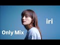 「 iri 」Only - iri 10周年 Mix 2016&ndash;2026 | A Decade of iri