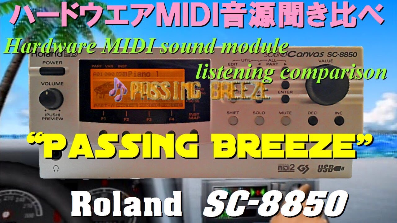 GS音源]アウトラン 