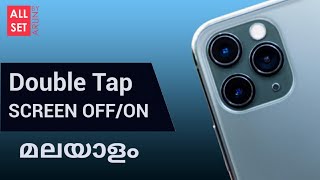 How to get Double Tap Screen Off an On in any Android Phone | Malayalam | All set by Arun screenshot 4