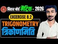 Class X त्रिकोणमिति 8. 2 By पुष्पा सर
