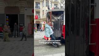 ЗЕЛЕНЫЕ ФЛАГИ МУЖА ТУРКА 💚🇹🇷