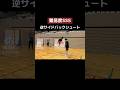 難易度SSS【逆サイドバックシュート】#ハンドボール#handball#handbold#サイドシュート