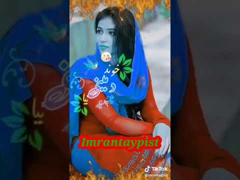 دوہ خالہ دے شنہ دوہ پہ رنجو تور دوہ دوہ سلور