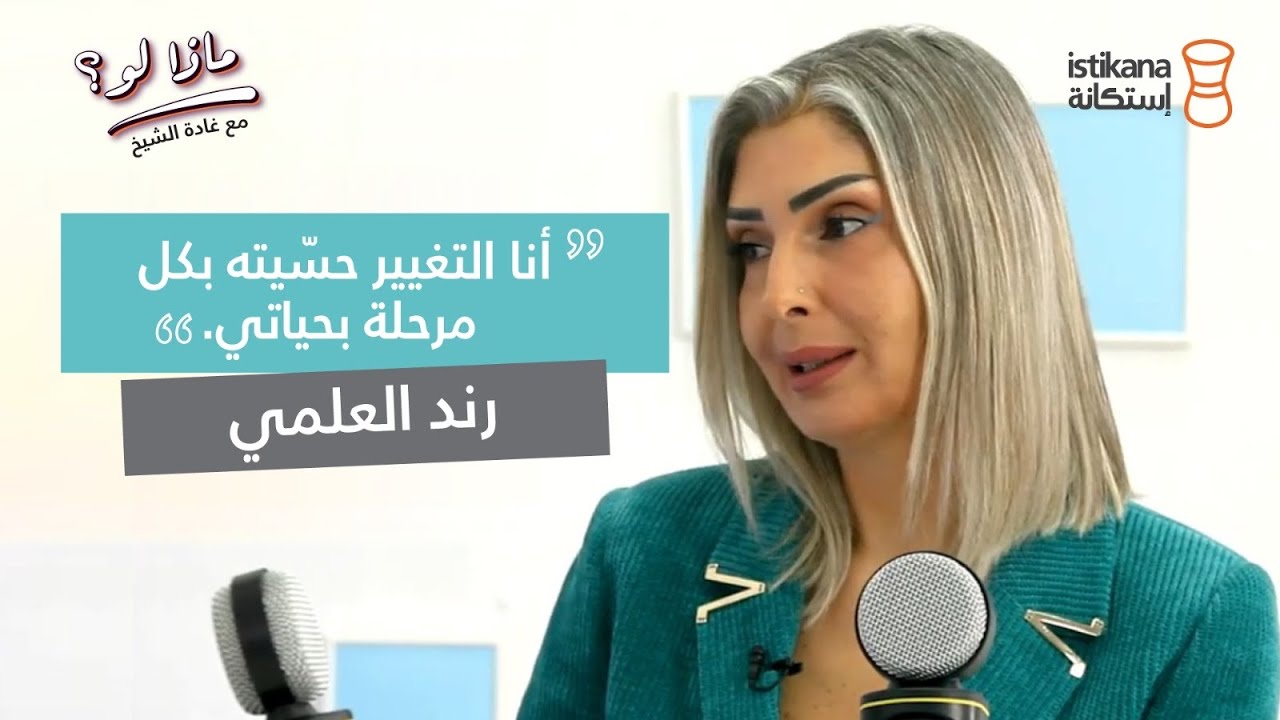 ⁣هل ينفع الندم يوم لا ينفع الندم؟