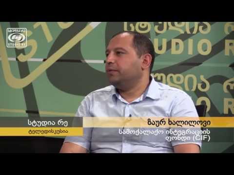 ახალგაზრდობის ჩართულობა თვითმმართველობაში