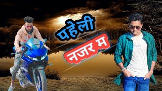 Pahli najaram Arjun hatilia new song, Chirag maida new video