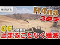 PJC2023 Phase2 サーキット#2 Match6【PUBG】