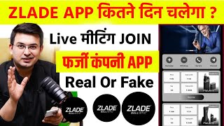 Zlade Earning App | Zlade App Real Or Fake | कब तक चलेगा 😭 | Zlade App kab tak chalega 
