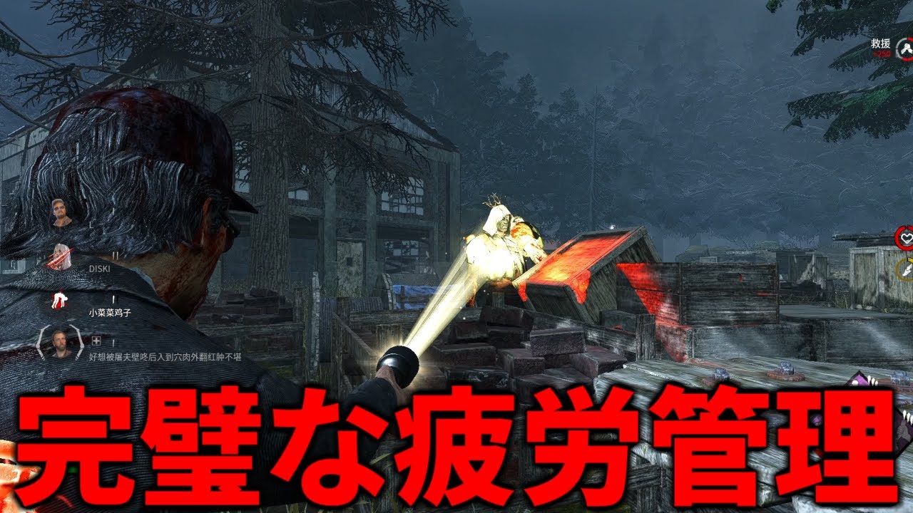 【DBD】全力疾走を上手く使うと可能性が広がる【デッドバイデイライト】