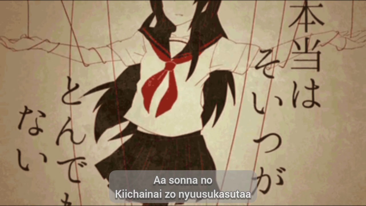 Idola no circus - [IKASAN] pronunciation voice - YouTube