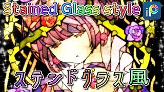【ibisPaint】Stained Glass style