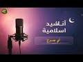 نشيد اي جرح في فؤاد المجد غائر أداء أبوعبدالملك وأبوعلي