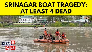 Srinagar News: 4 Dead, 10 Missing After Boat Overturns In Srinagar | Jammu Kashmir | News18 | N18V