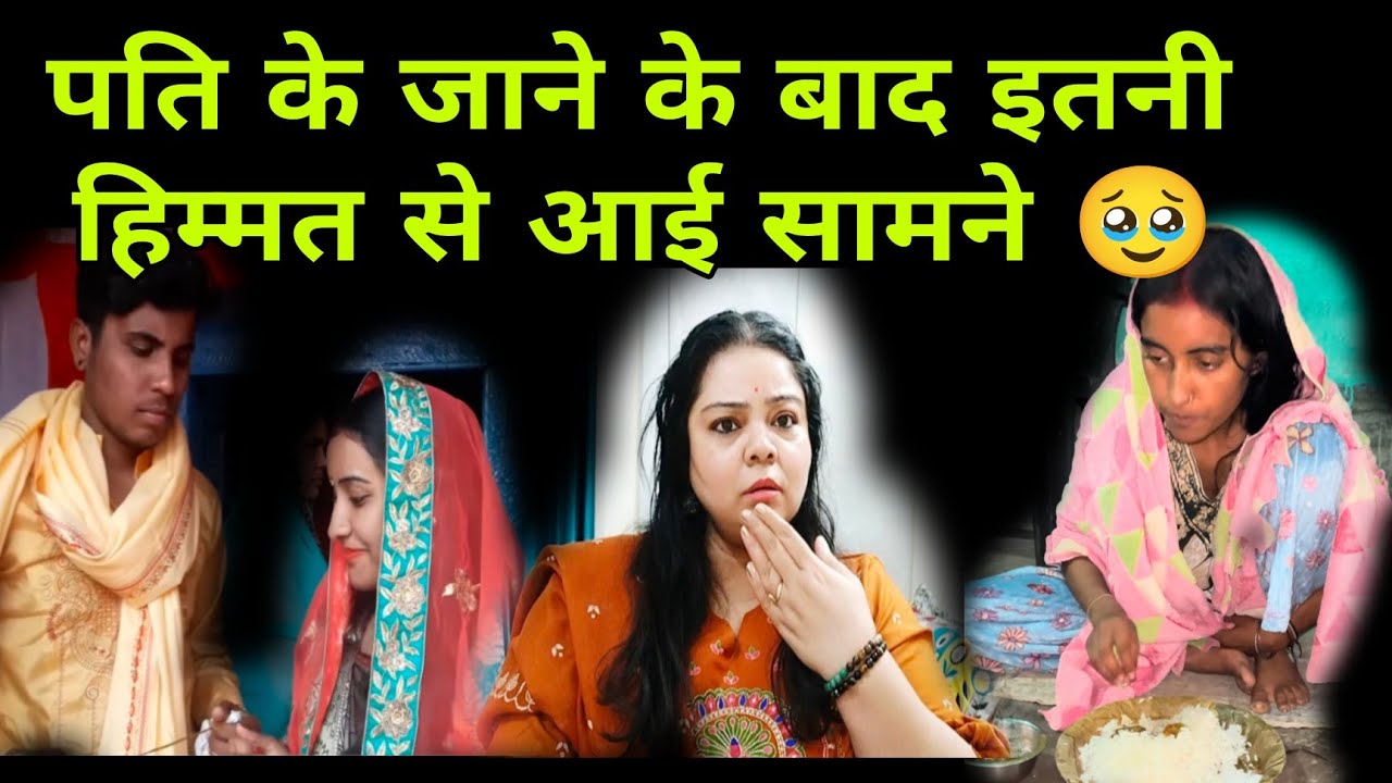 Akancha ने इतनी जल्दी शुरू कर दी वीडियो बनानी 😱❓ क्यों नहीं बताया सच क्या हुआ था ❓