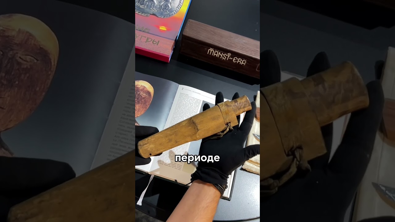 Мануфактура Манси-Эра. Традиции и мастерство в каждом изделии